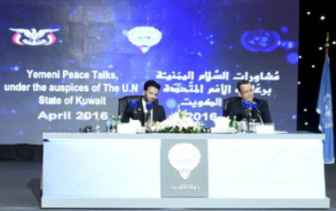 Yemen peace talk